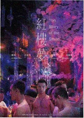 靶心之外射击题材电影海报