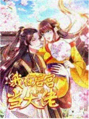 女狙击手电影完整版幕后军事训练记录